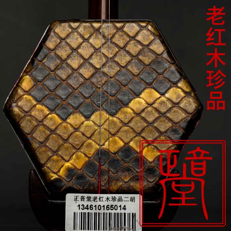 134610165014