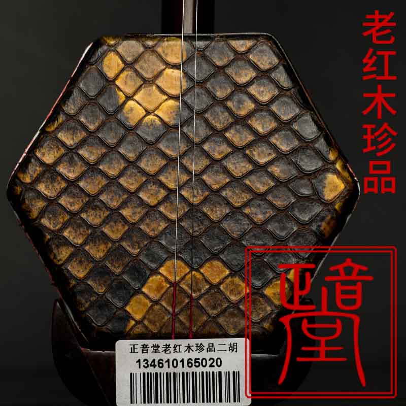 134610165020