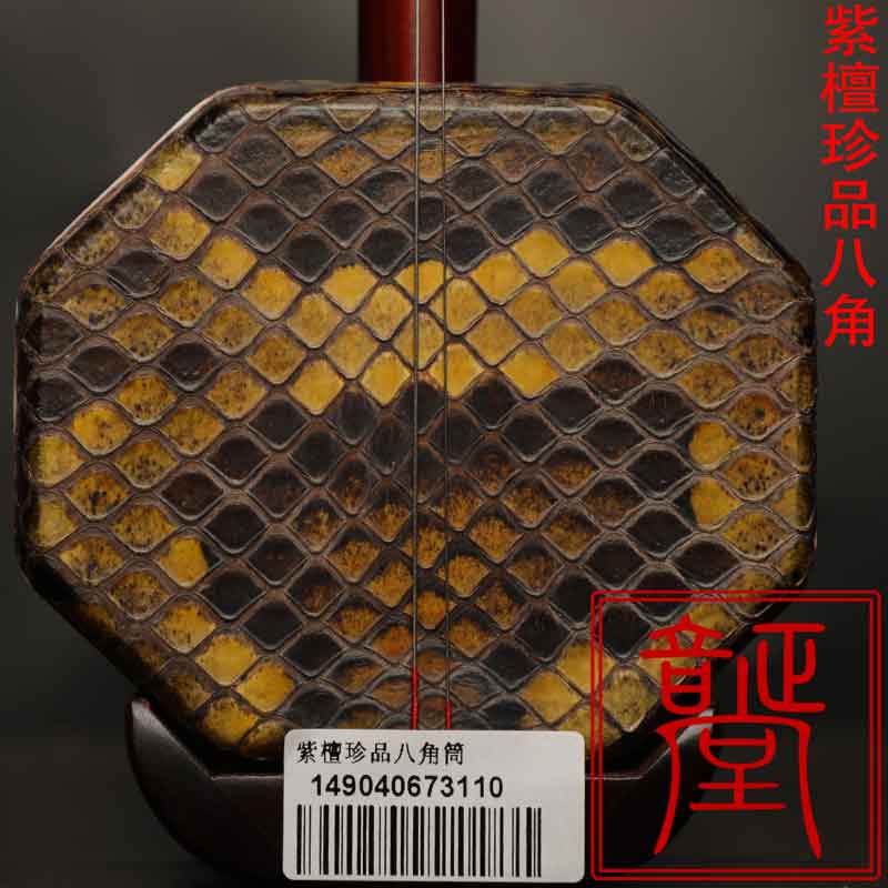 149040673110