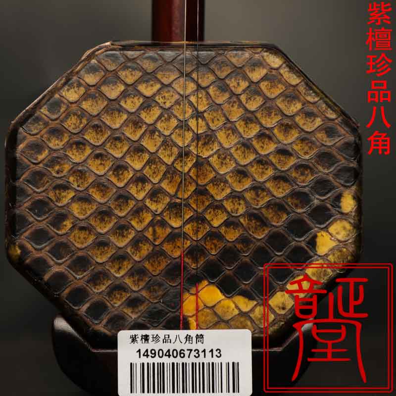 149040673113